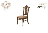 طقم سفرة الملوك