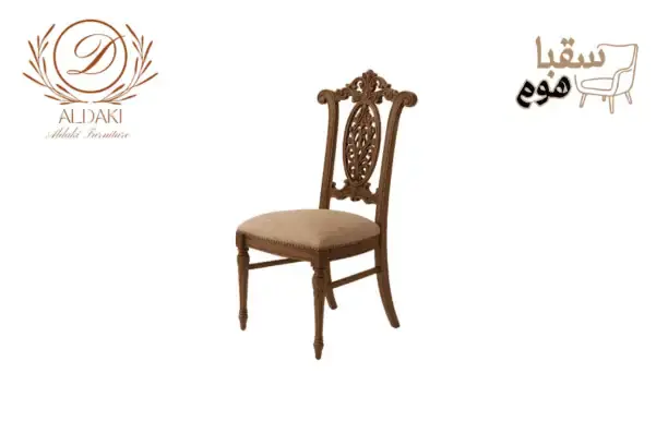 طقم سفرة الملوك