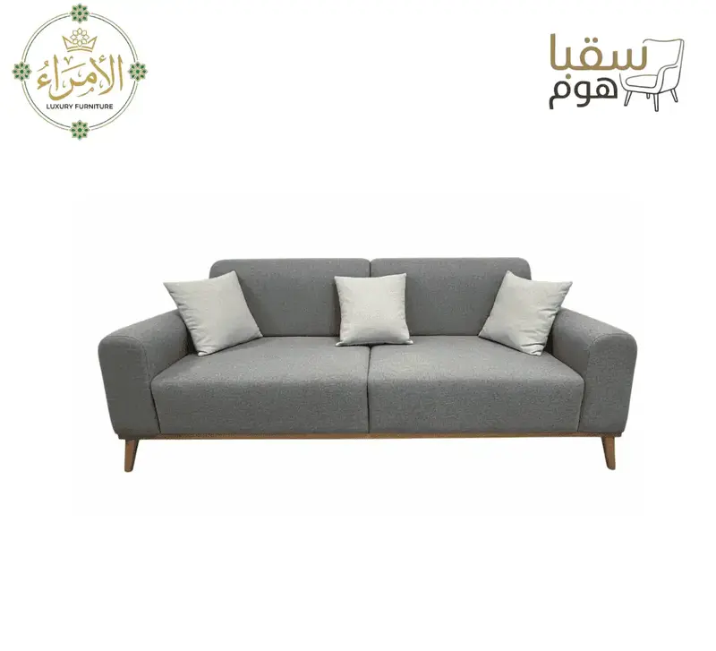 أناقة الرماد