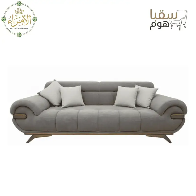طقم نوفارا الفاخر