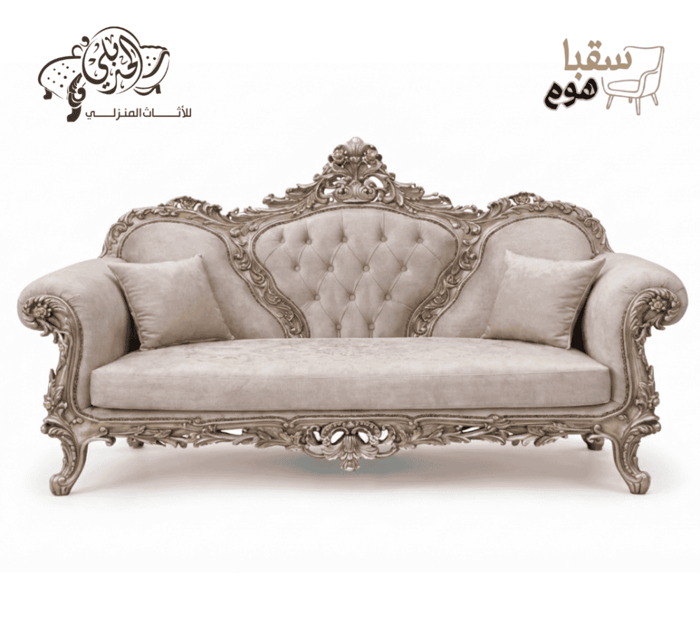 ⁦طقم فيرساي الملكي⁩ - الصورة ⁦4⁩