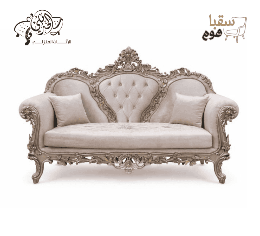 ⁦طقم فيرساي الملكي⁩ - الصورة ⁦3⁩