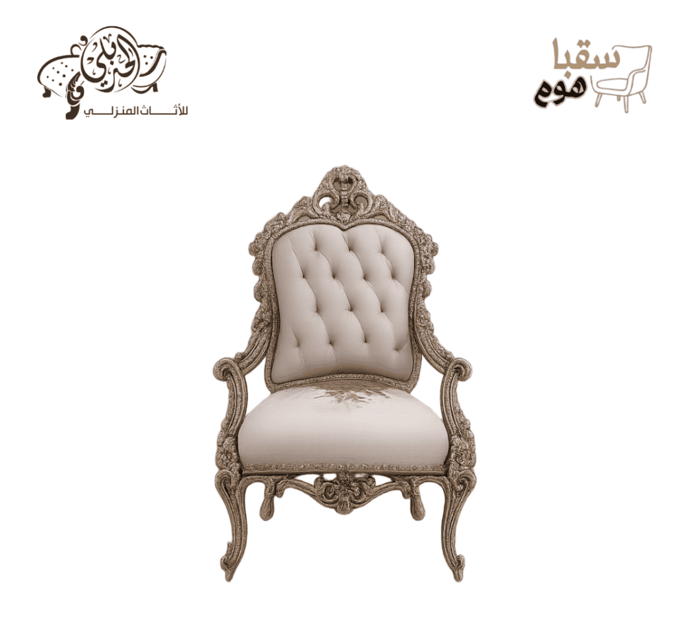 ⁦طقم فيرساي الملكي⁩ - الصورة ⁦2⁩