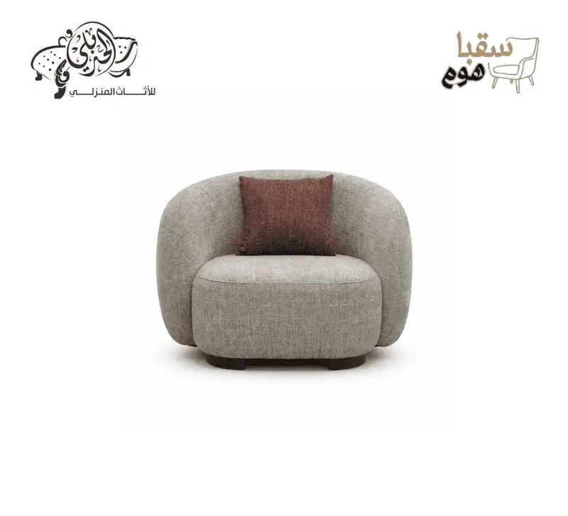 لوكشري مودرن
