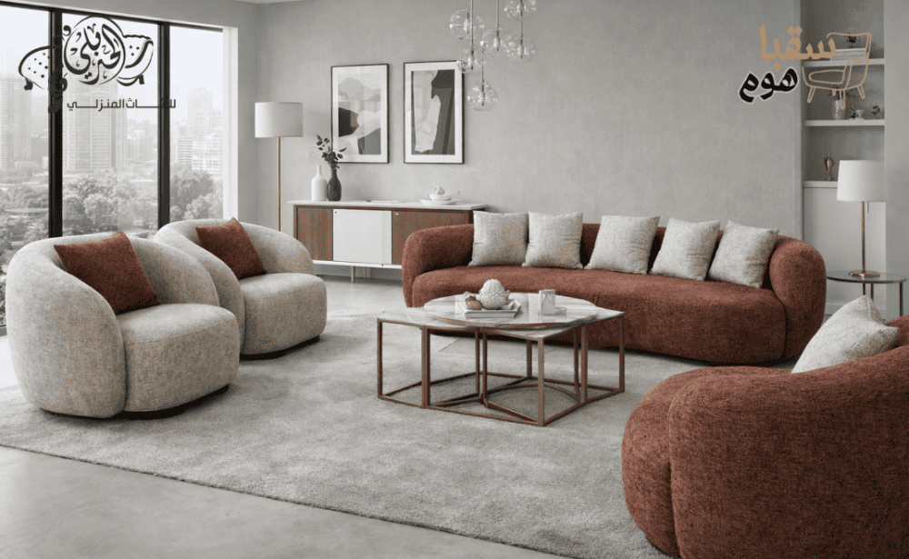 لوكشري مودرن