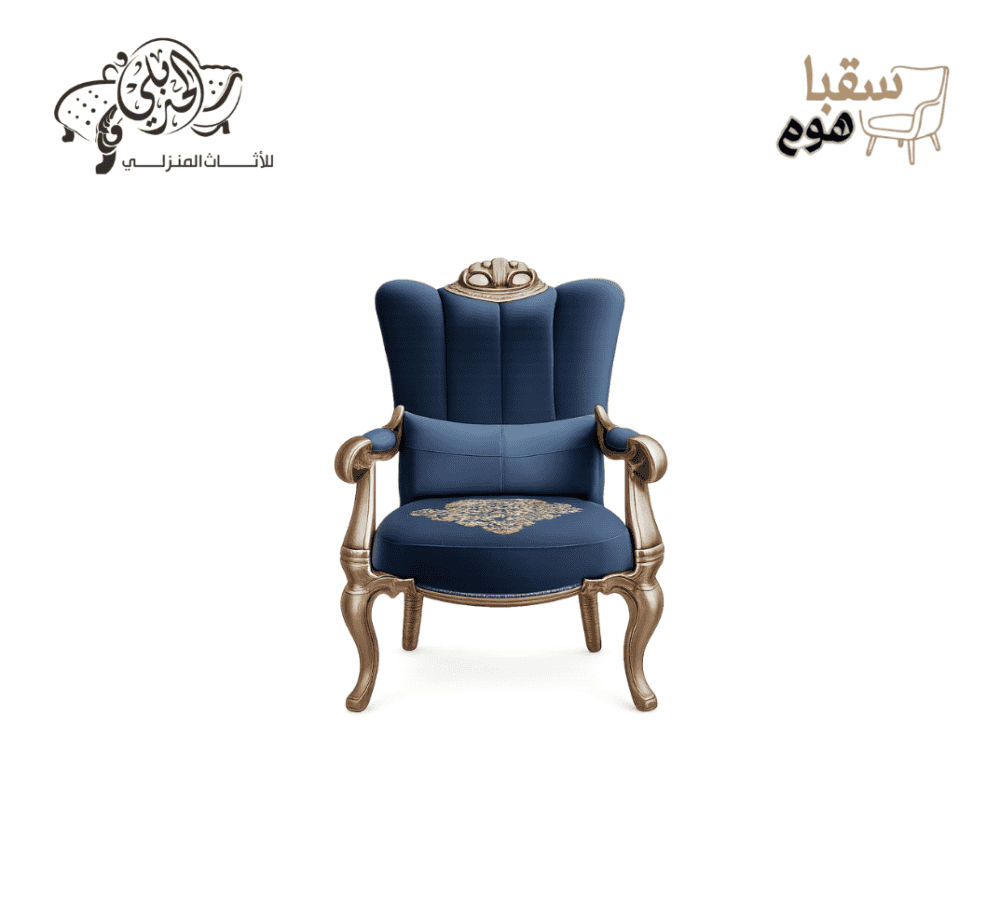 ⁦طقم أزورا الملكي⁩ - الصورة ⁦4⁩