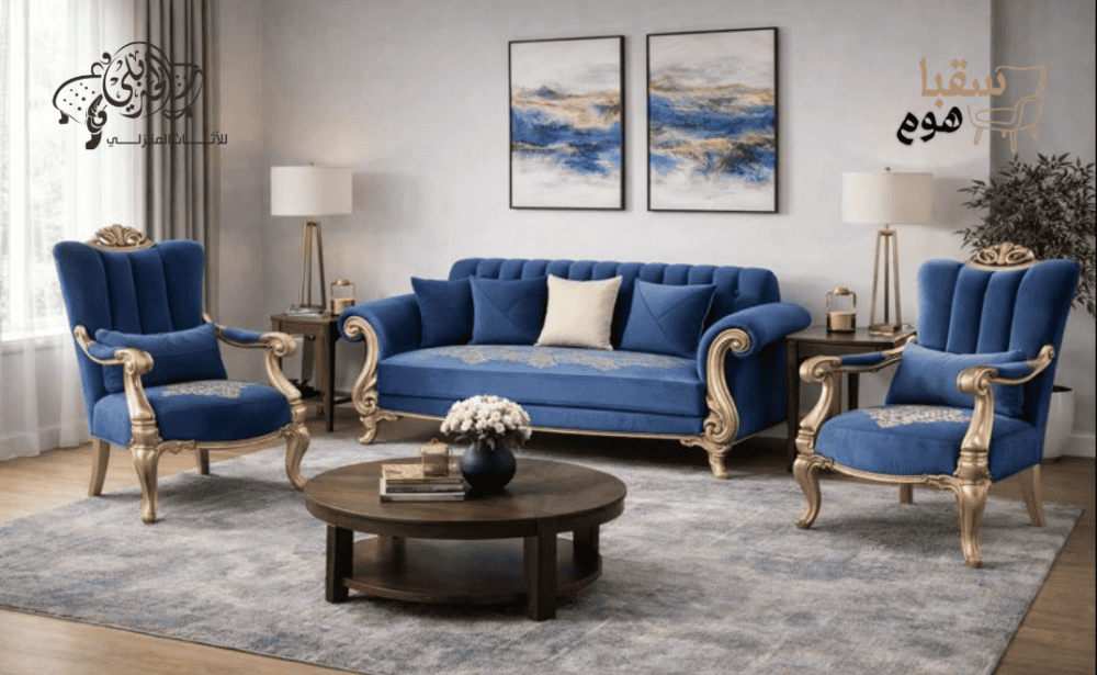 طقم أزورا الملكي