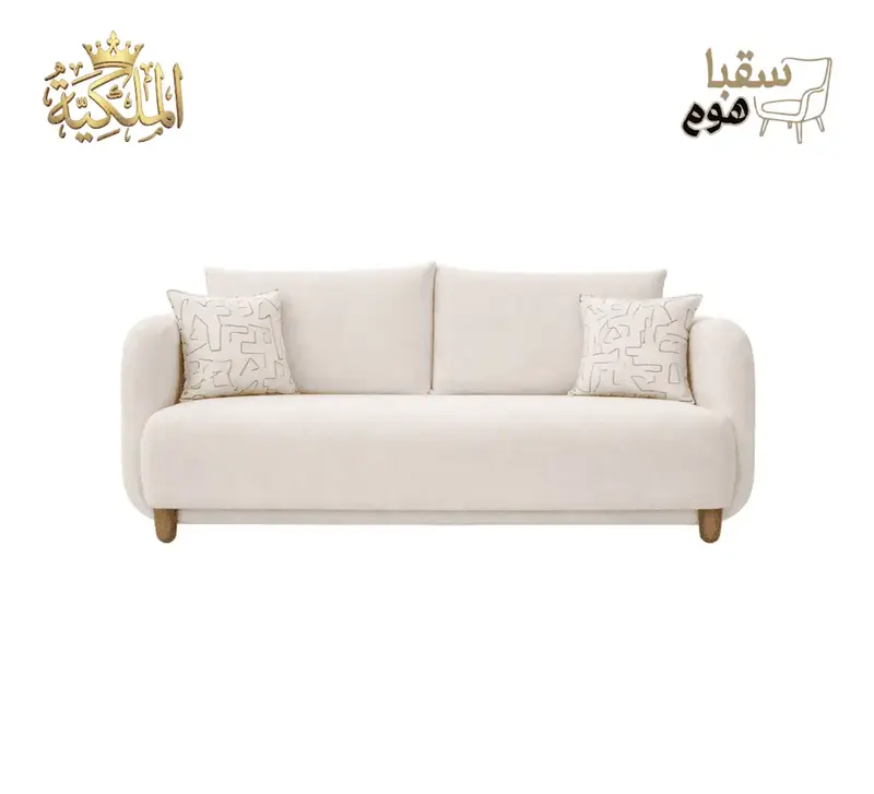 طقم بلانش