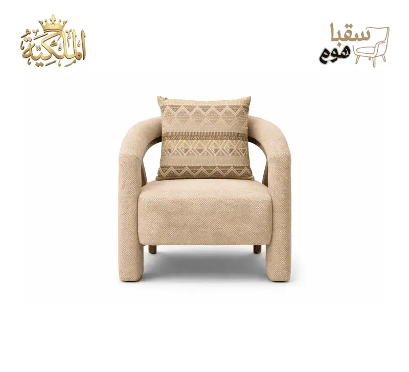 طقم ساندرا