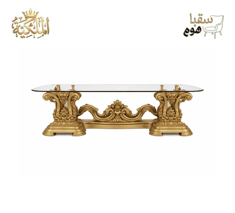 الفخامة الملكية