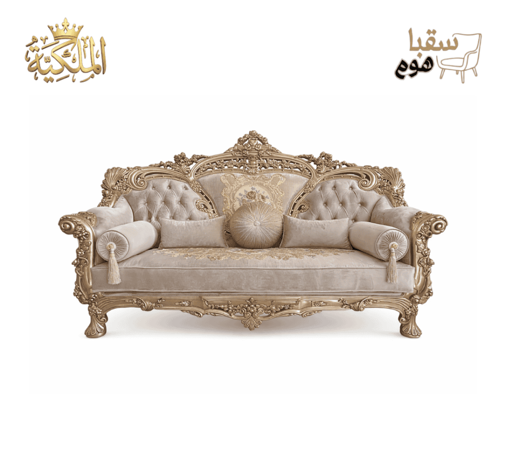 ⁦الفخامة الملكية⁩ - الصورة ⁦2⁩