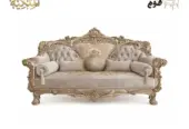 الفخامة الملكية