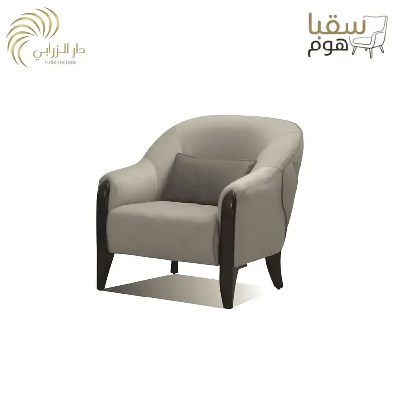 طقم اليان