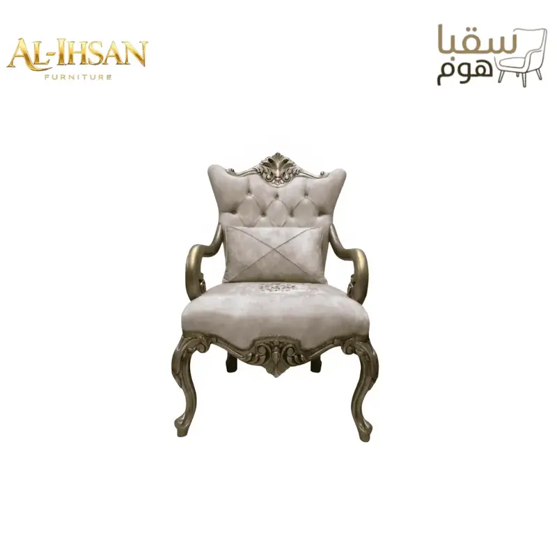 الروعة الكلاسيكية