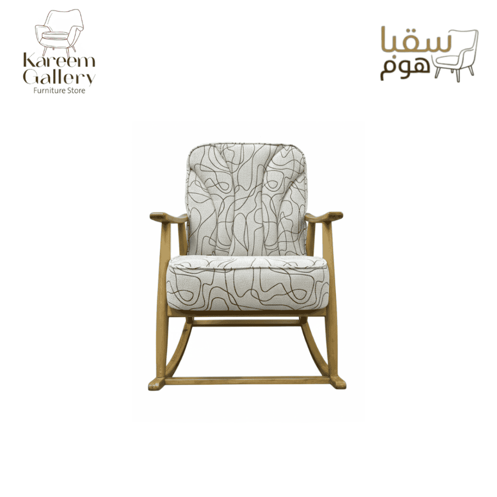 ⁦هوم هارموني⁩ - الصورة ⁦2⁩