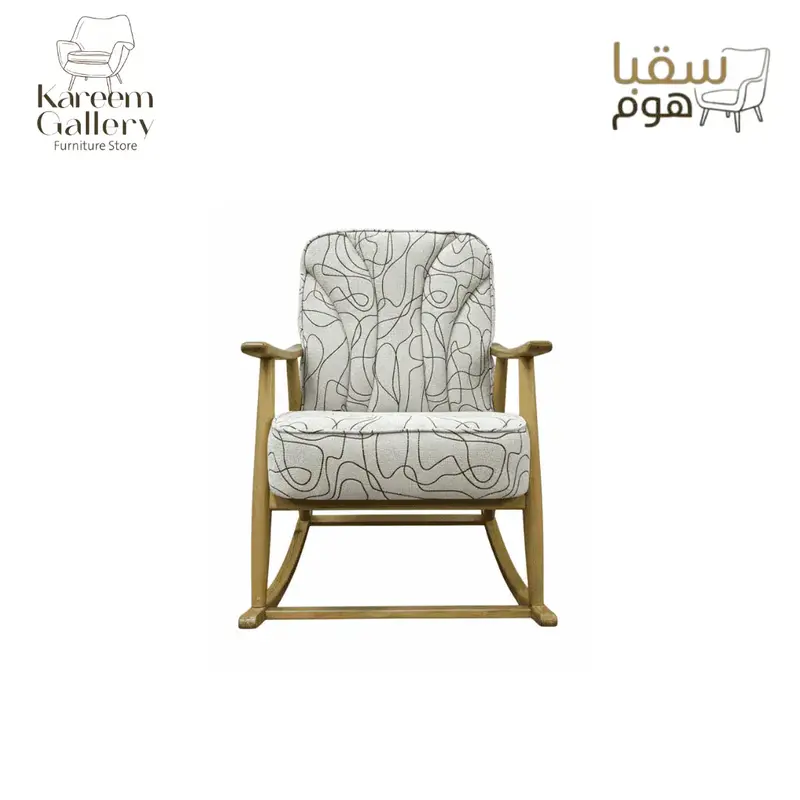 هوم هارموني