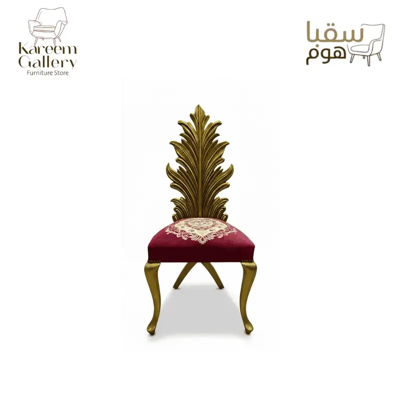 رويال جولد