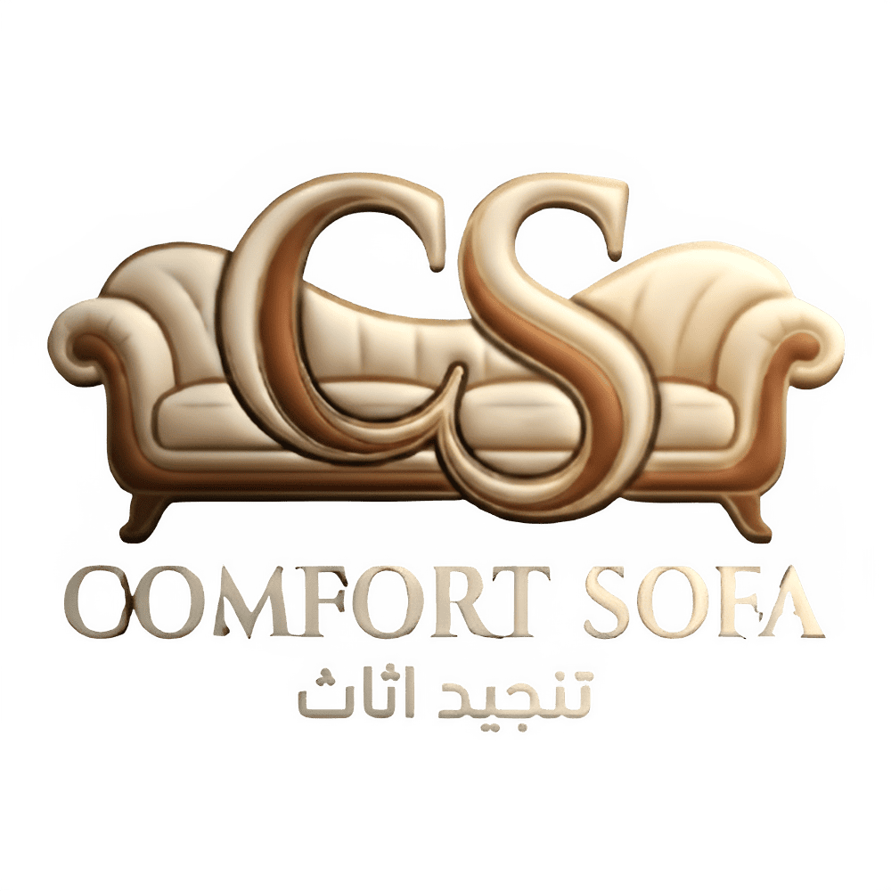 كومفروت صوفا
