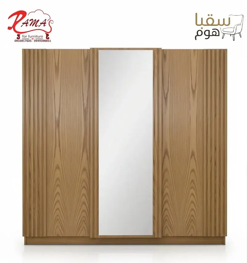غرفة سحر الراحة