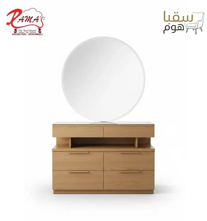 غرفة سحر الراحة