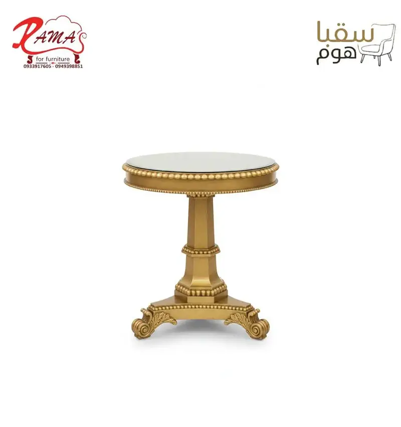 ركن العظمة الملكية