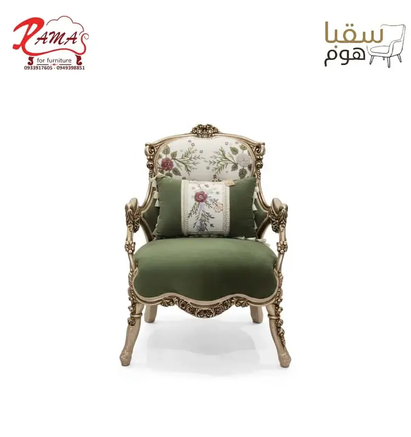 قاعة الفخامة الكلاسيكية