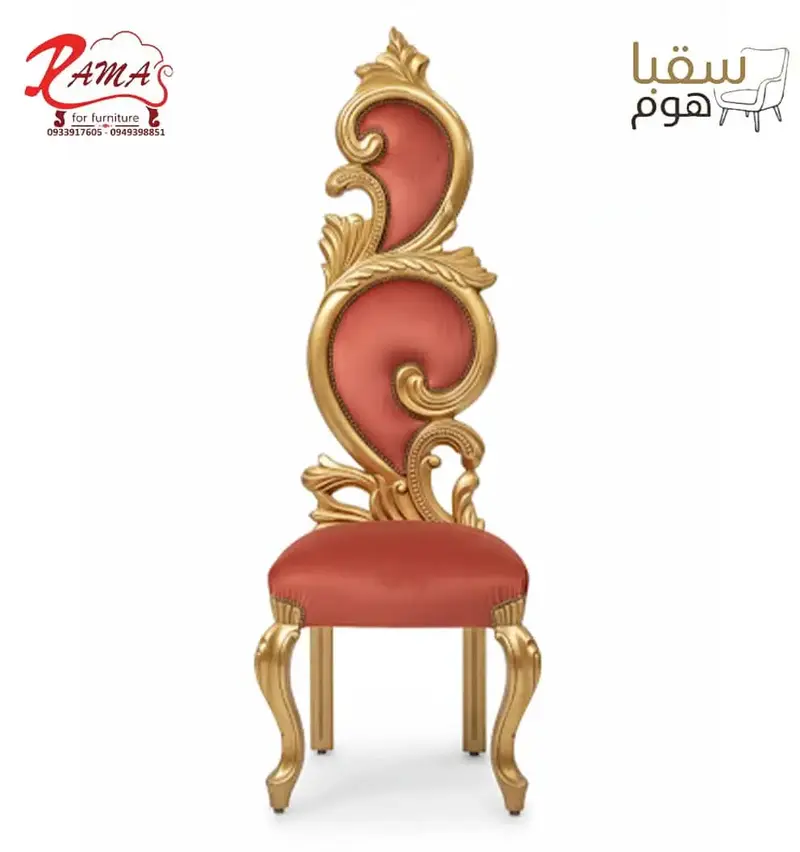 ركن العظمة الملكية