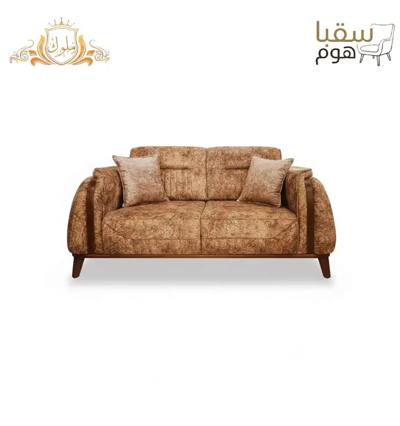 مودرن ليفينغ