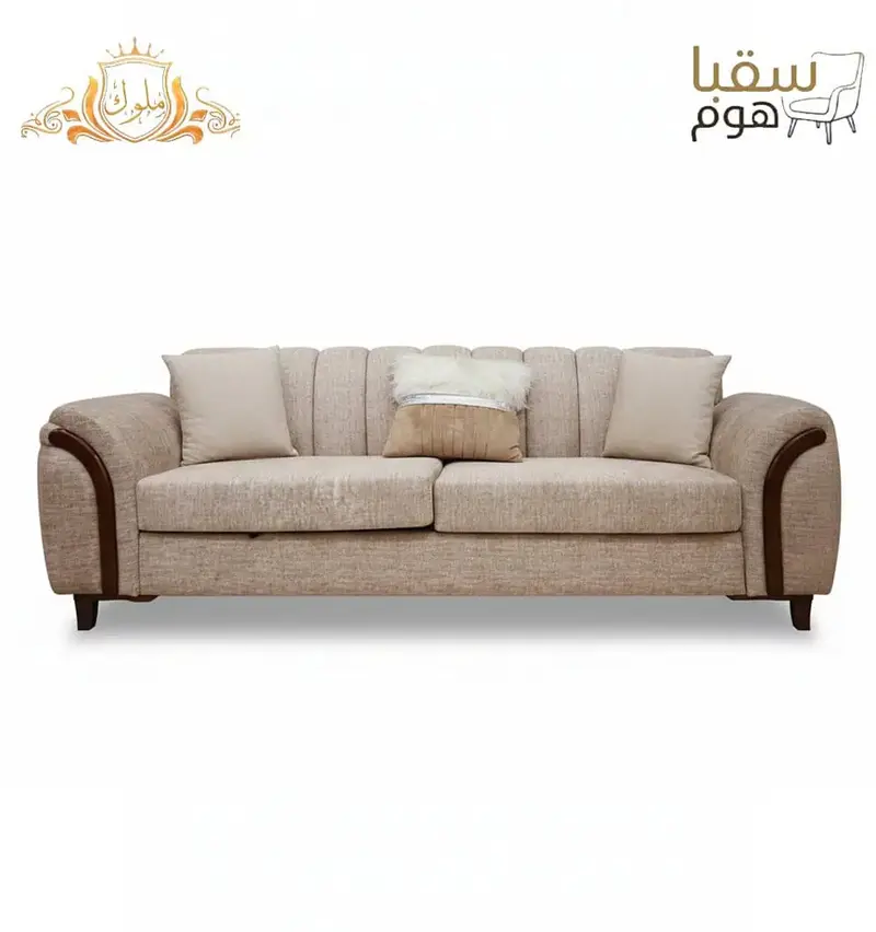 سافيا