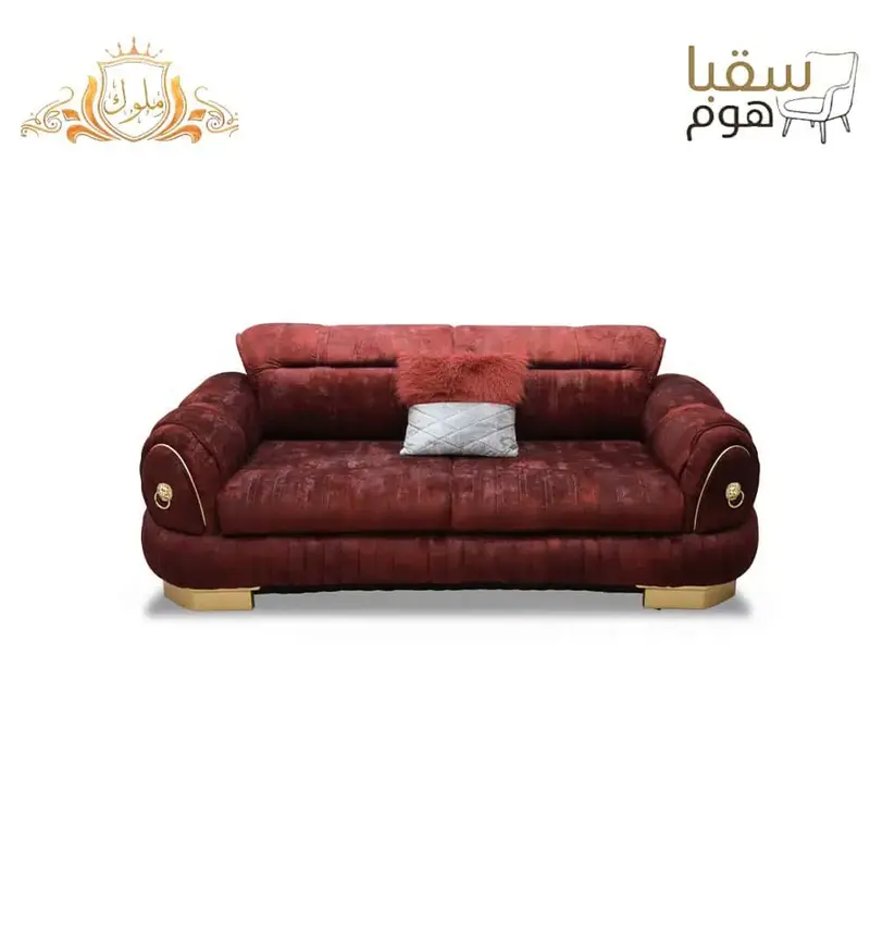 أماليا
