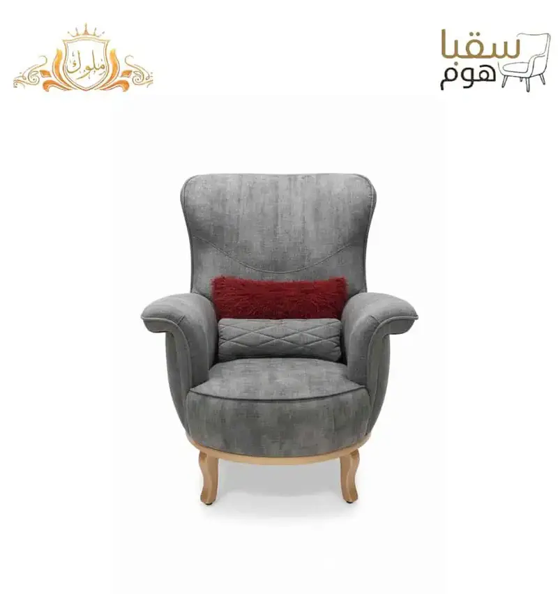 أماليا