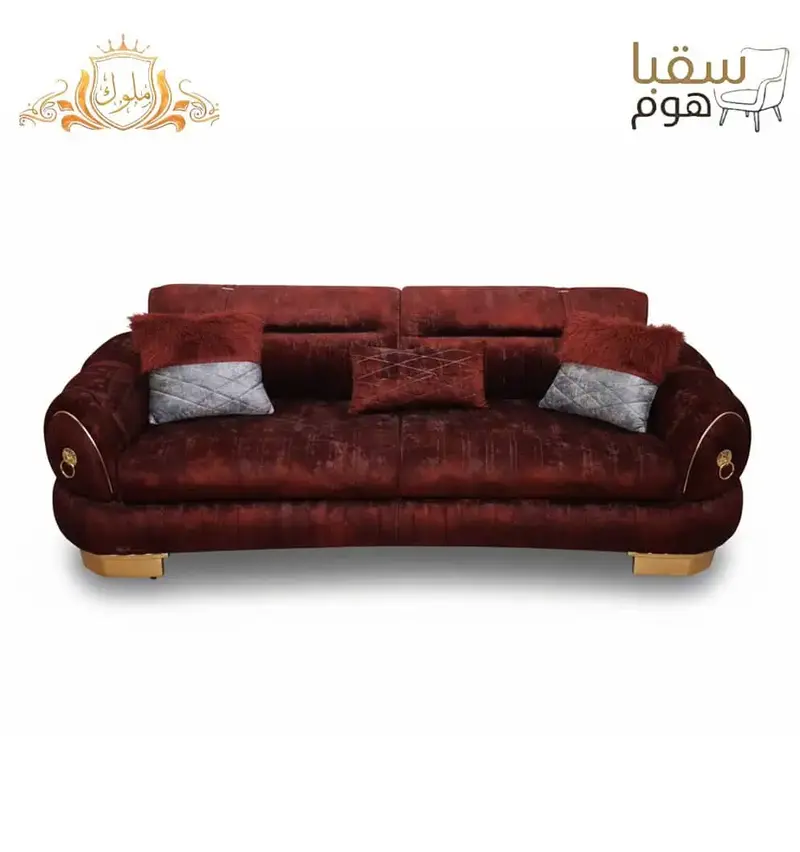 أماليا