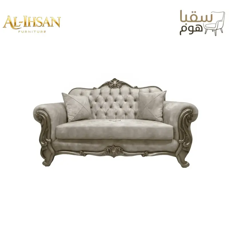 الروعة الكلاسيكية