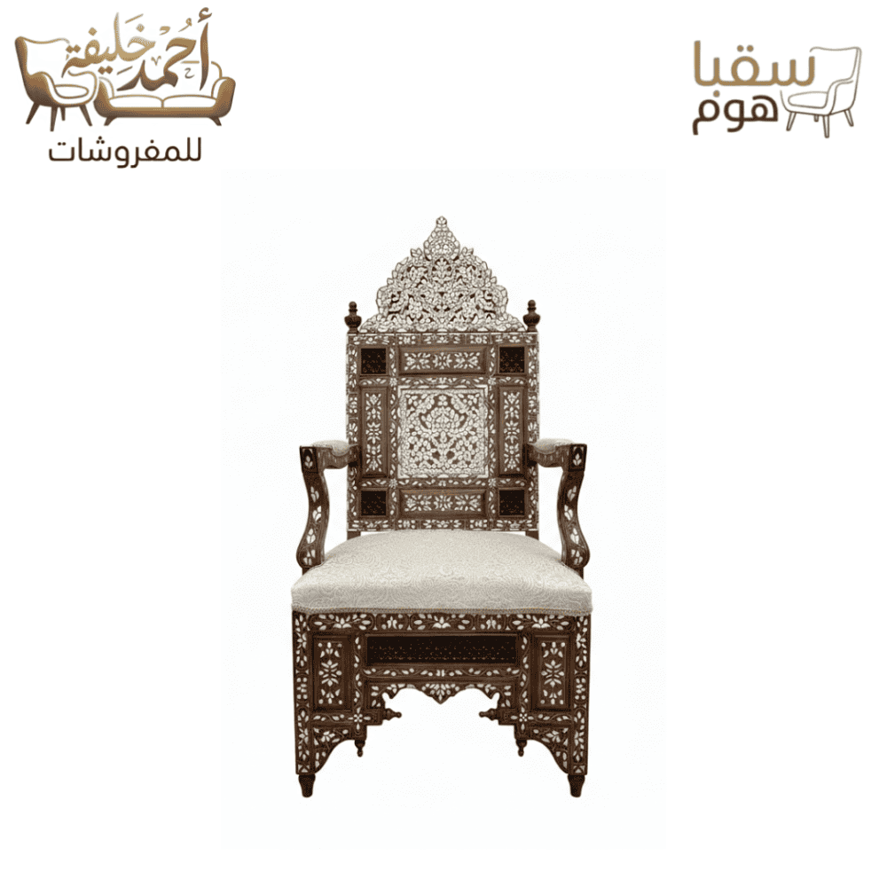 ⁦كرسي الشام الفاخر⁩ - الصورة ⁦2⁩