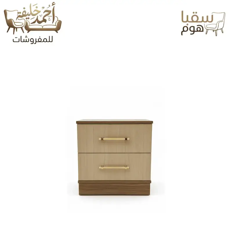 سلاي
