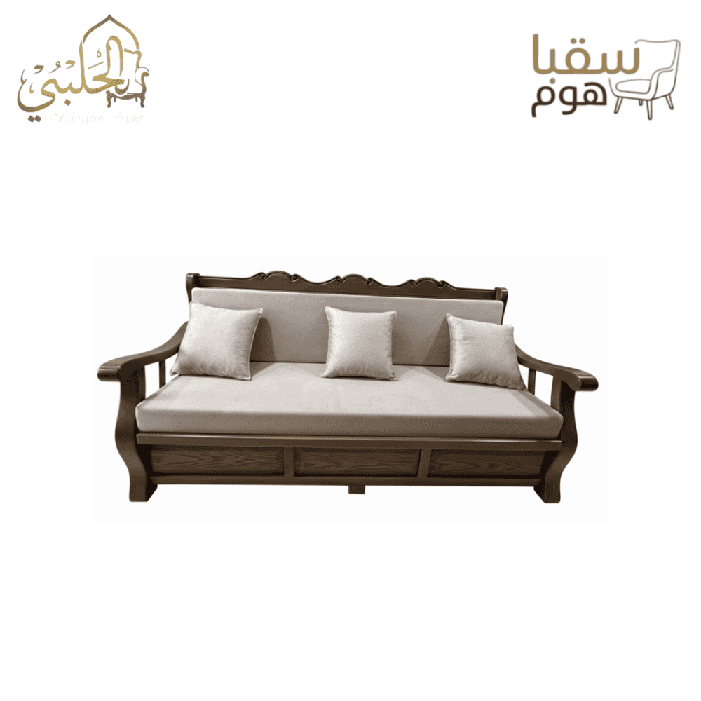 ⁦أرمويا⁩ - الصورة ⁦2⁩