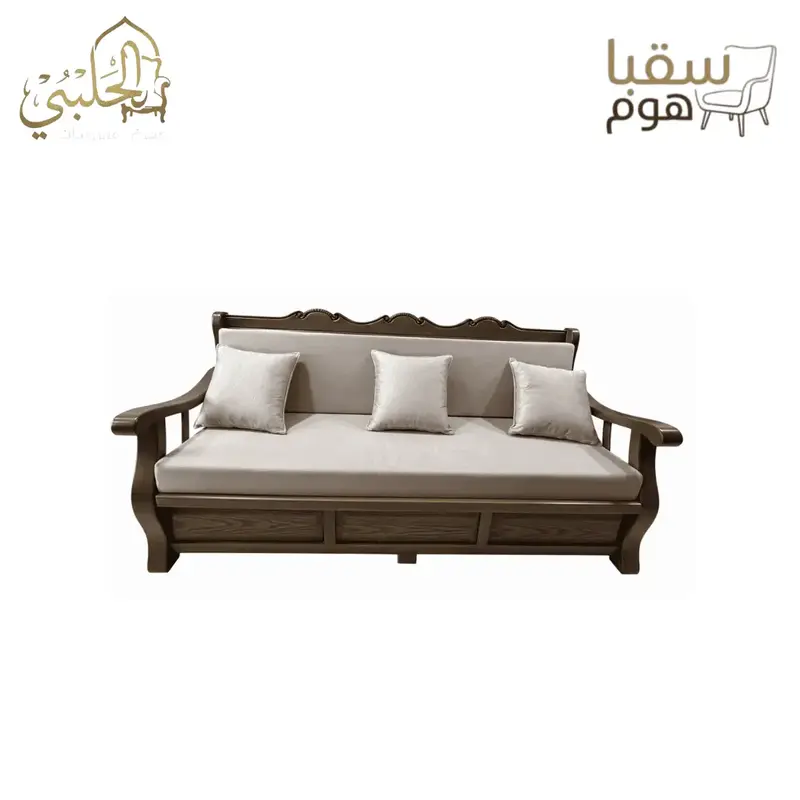 أرمويا