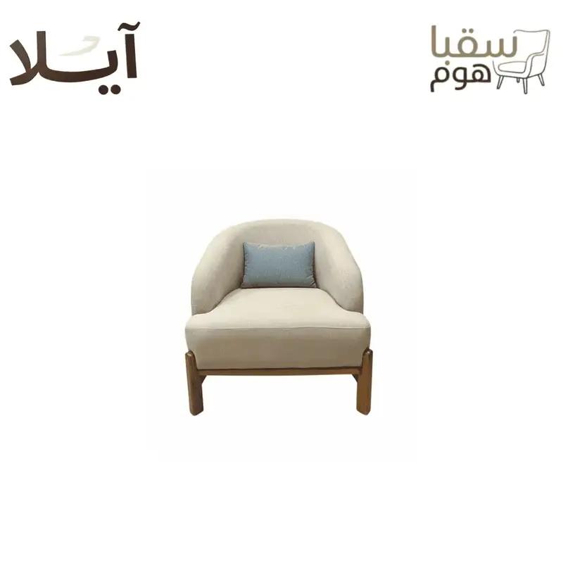 الشذى
