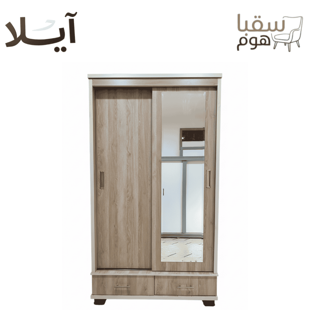 ⁦أفق⁩ - الصورة ⁦2⁩