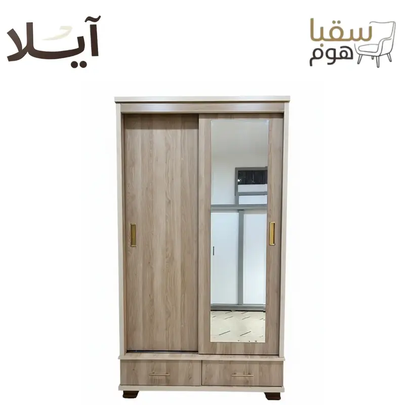 أفق