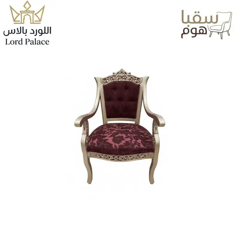 الجواهر الملكية