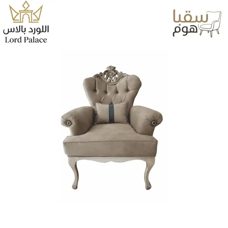 فينتو رويال