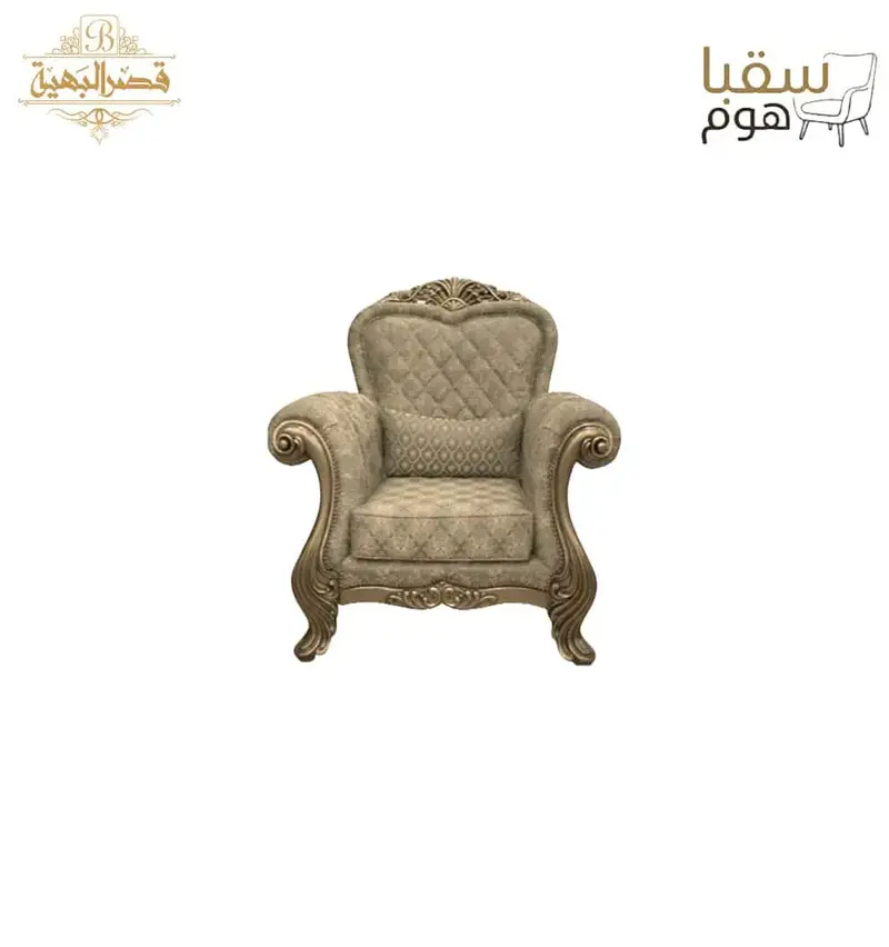 طقم اليان