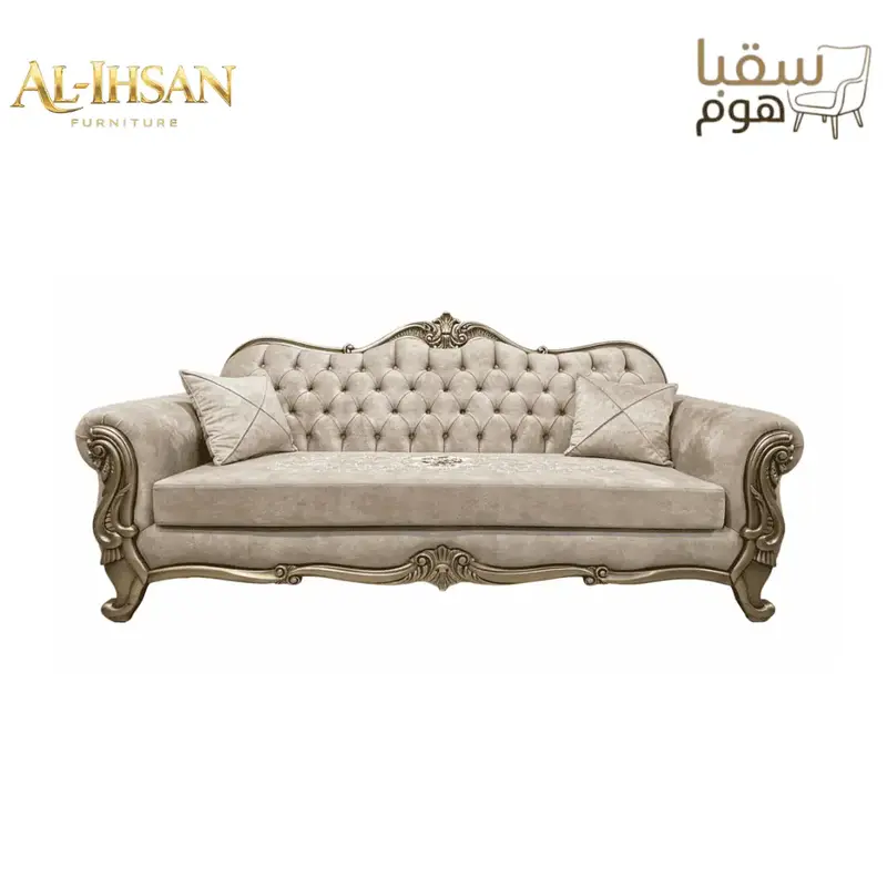الروعة الكلاسيكية