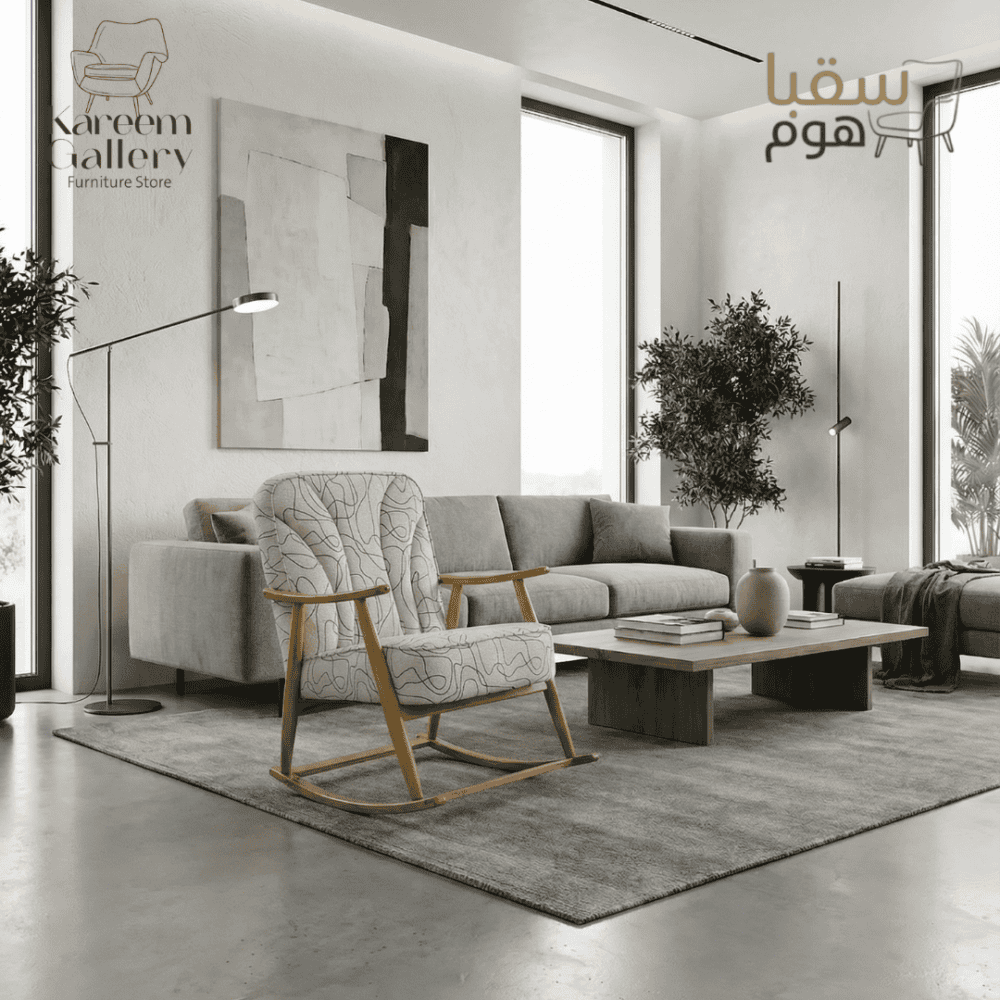 هوم هارموني