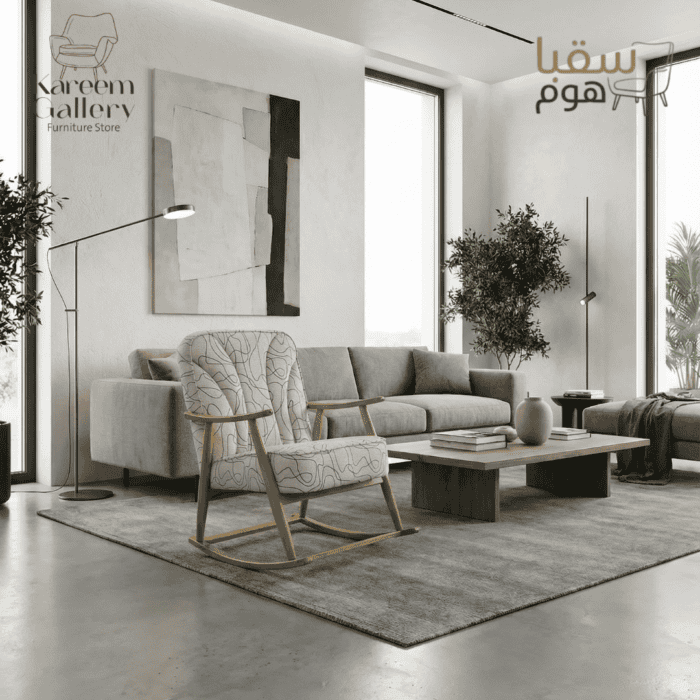 هوم هارموني