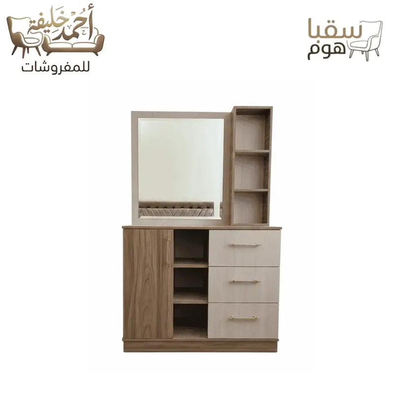 سلاي
