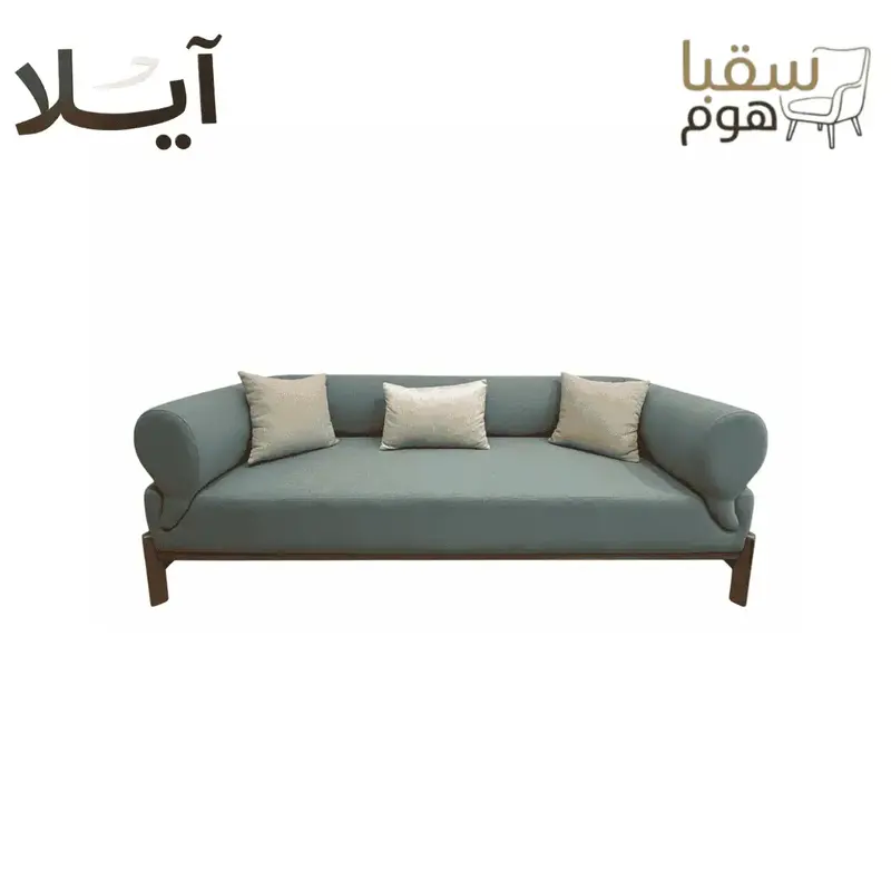 الشذى