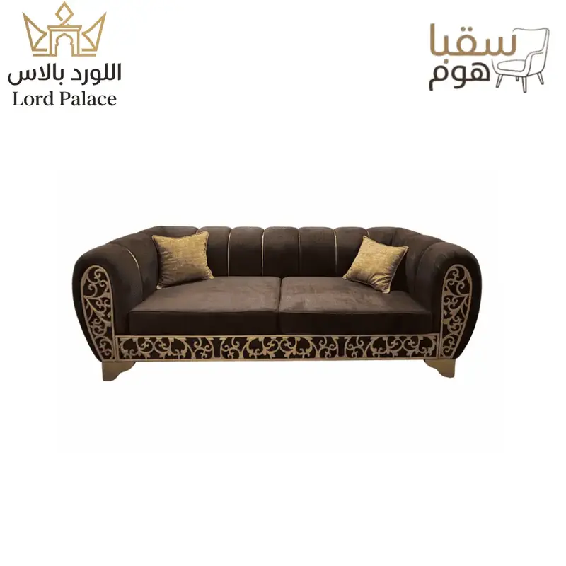 لافيـان بـالاس