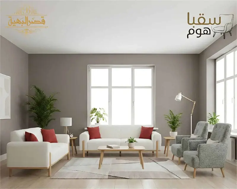 أرين